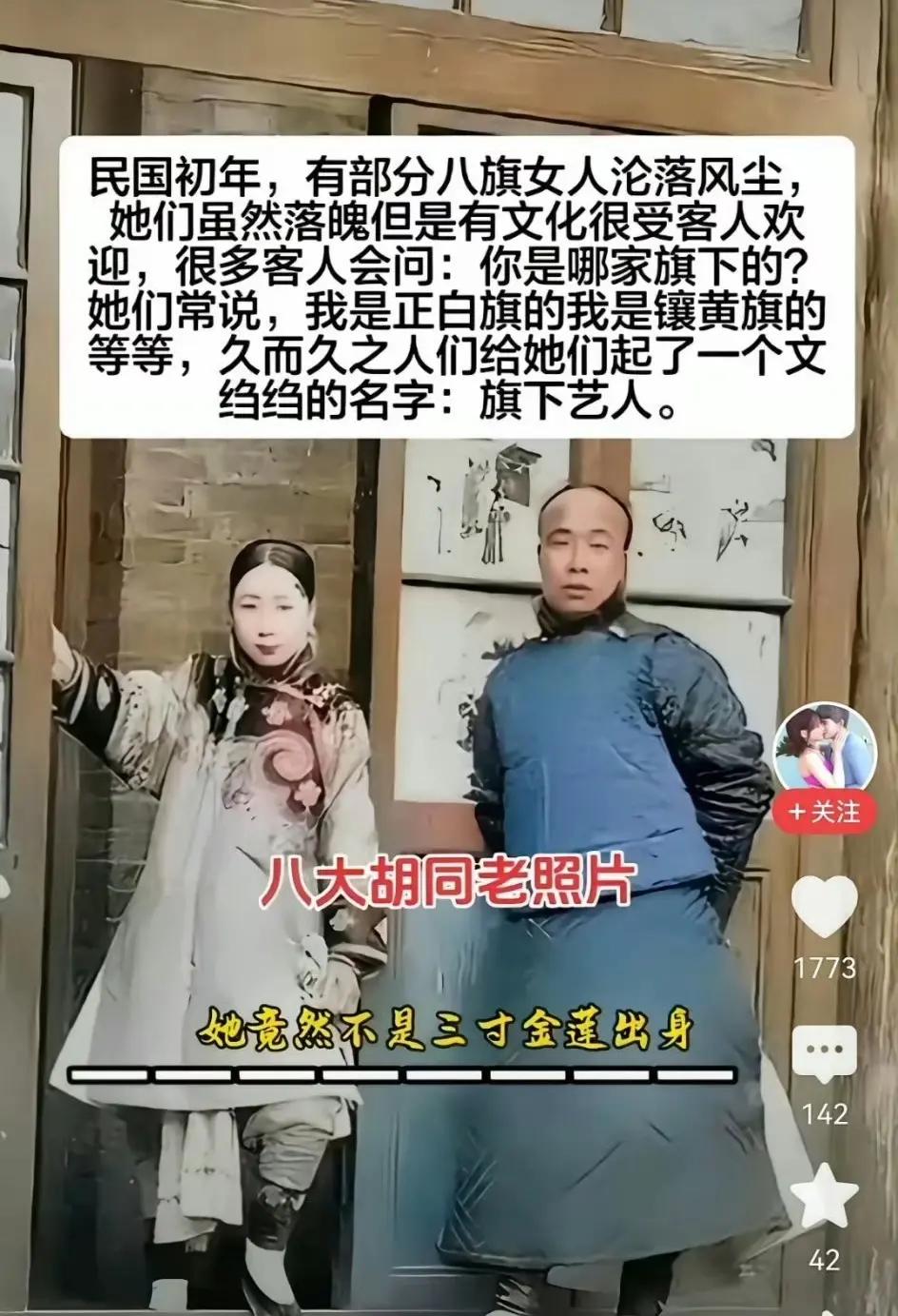 旗下？胯下？裙底？裙带？旗下XX，即将上升为顶级网络“脏话”之一