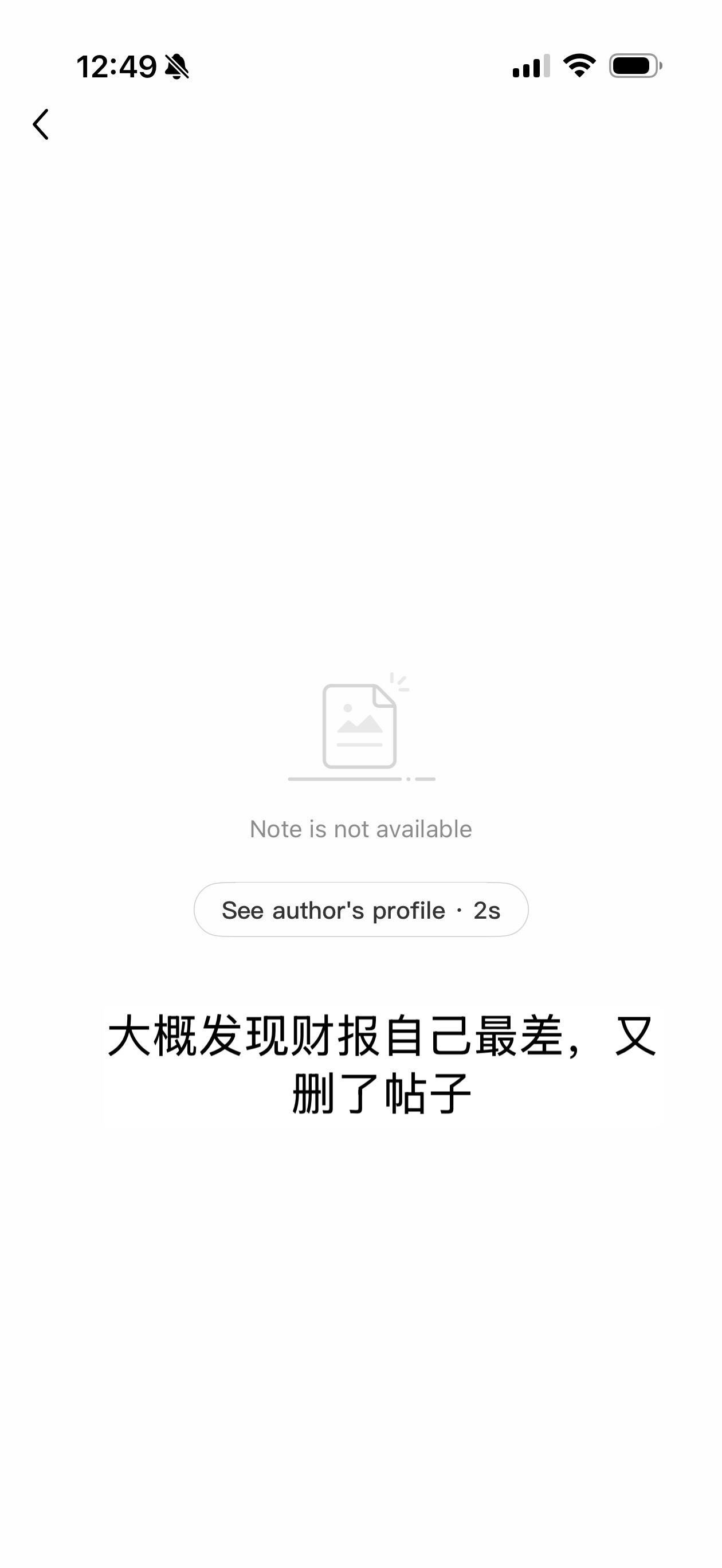 有的人挺没意思的，整天在这YY蔚来大定。说什么“5.3米纯电难卖，大定肯定没有x
