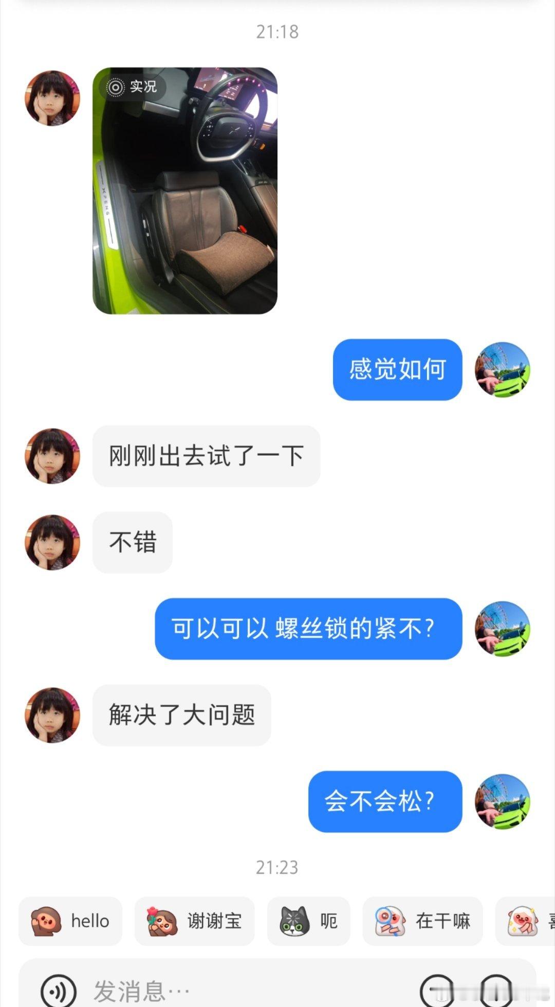 腿托又一好评来了[爱心]确实舒服很多目前还缺P7i的气宇灰，和引力红有没有在厦门