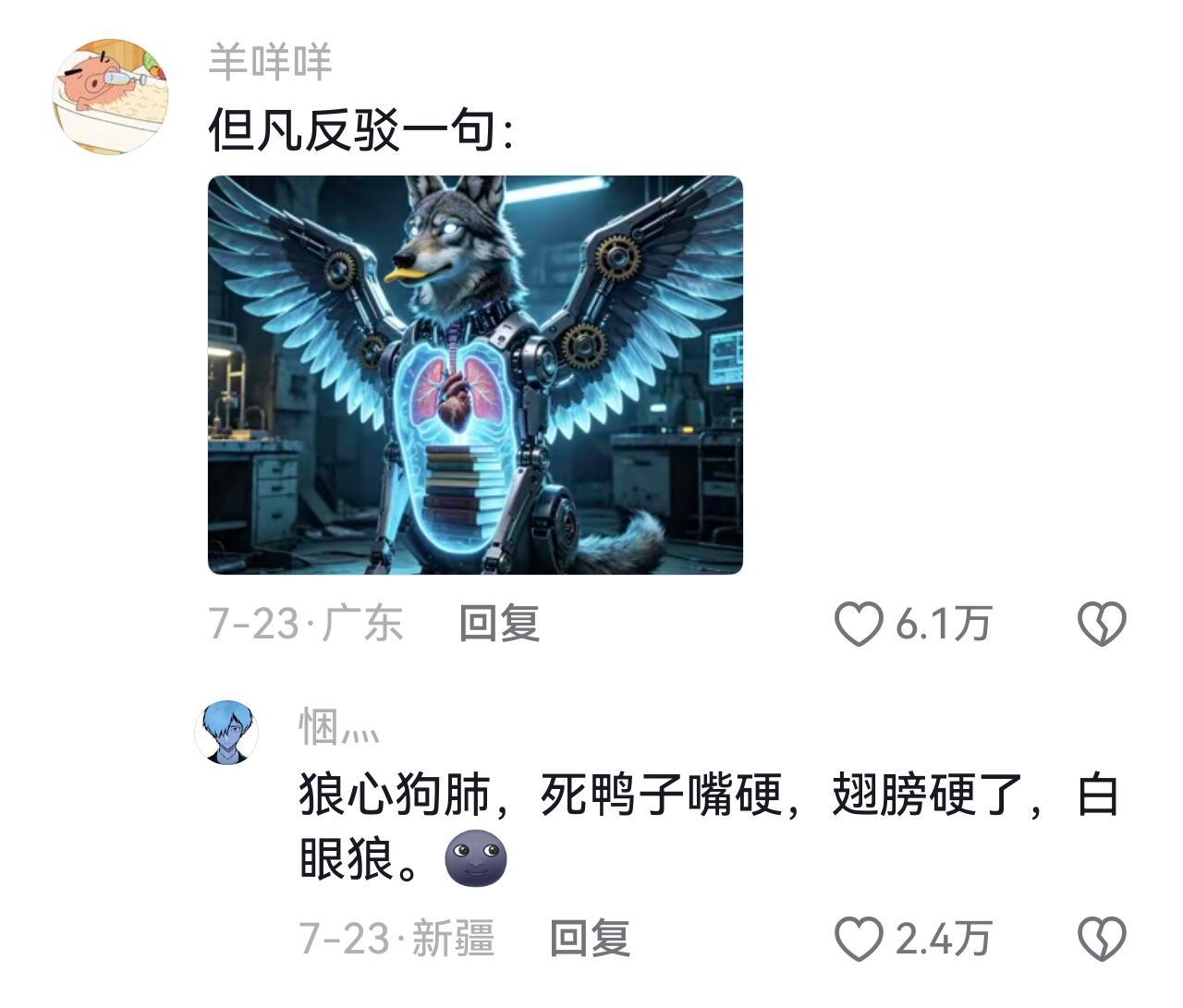 能和父母谈明白的可以去联合国谈判了