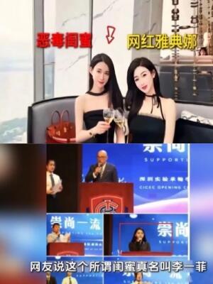 曝网红雅典娜已被杀害百万网红雅典娜（本名孔丽梅）失踪三年后，最终被确认遇害，这起