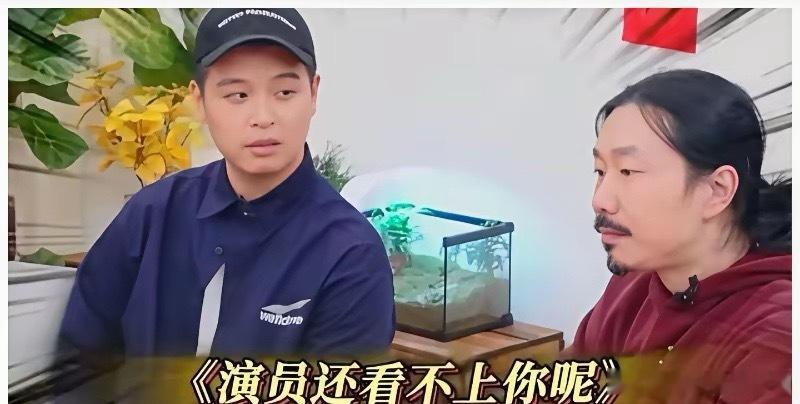 歌手臧洪飞说：“我要是谈恋爱，绝对不会找演员。”旁边的马頔立马接话道：“因为演员