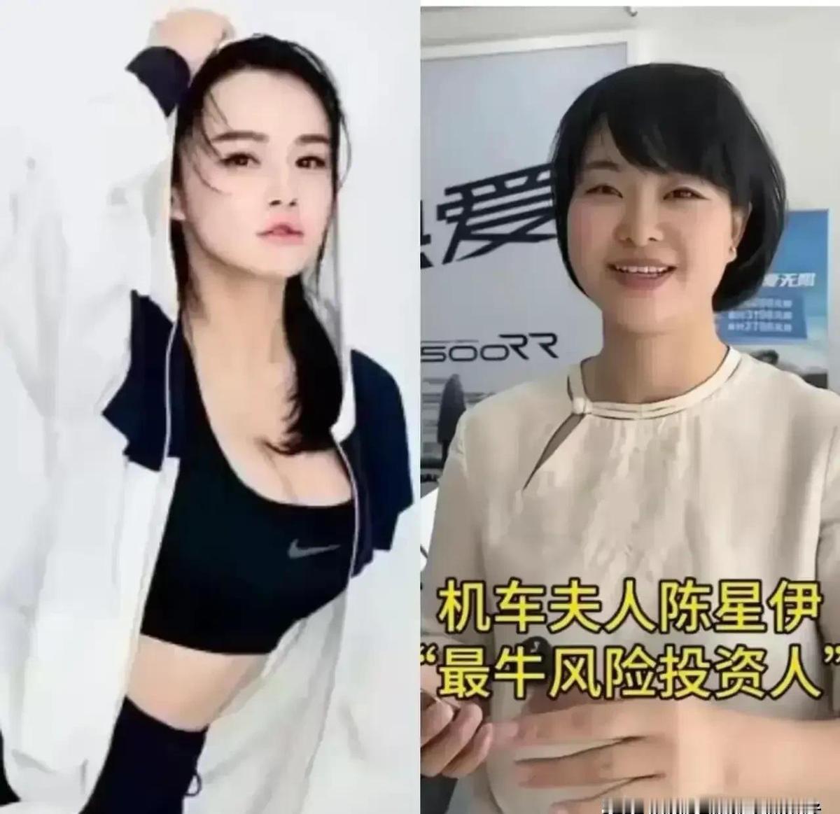我发现身边好多朋友最近都在讨论冉莹颖和陈星伊，这两人一对比，真是让人感慨万千。
