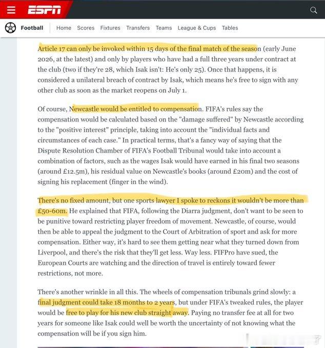 ESPN爆料根据第17条条款，伊萨克可在2026年6月赛季结束后的15天内启动买