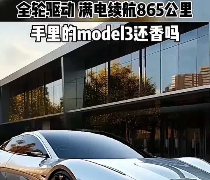 全新比亚迪汉dmi亮相