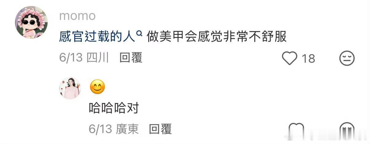 原来吃饭要用很多纸巾是感官过载