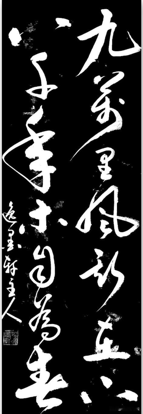 你知道“八千年木自为春”是什么意思吗？这句话和“寿比南山不老松”异曲同工哦！