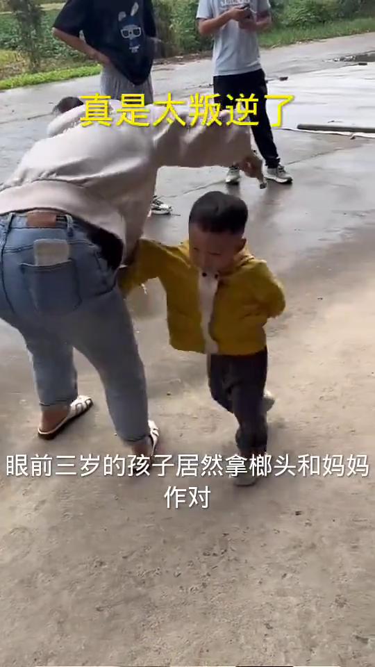 大家快来看，眼前三岁的孩子居然拿狼头和妈妈作对，反被妈妈抢过来直接教训了一顿。这