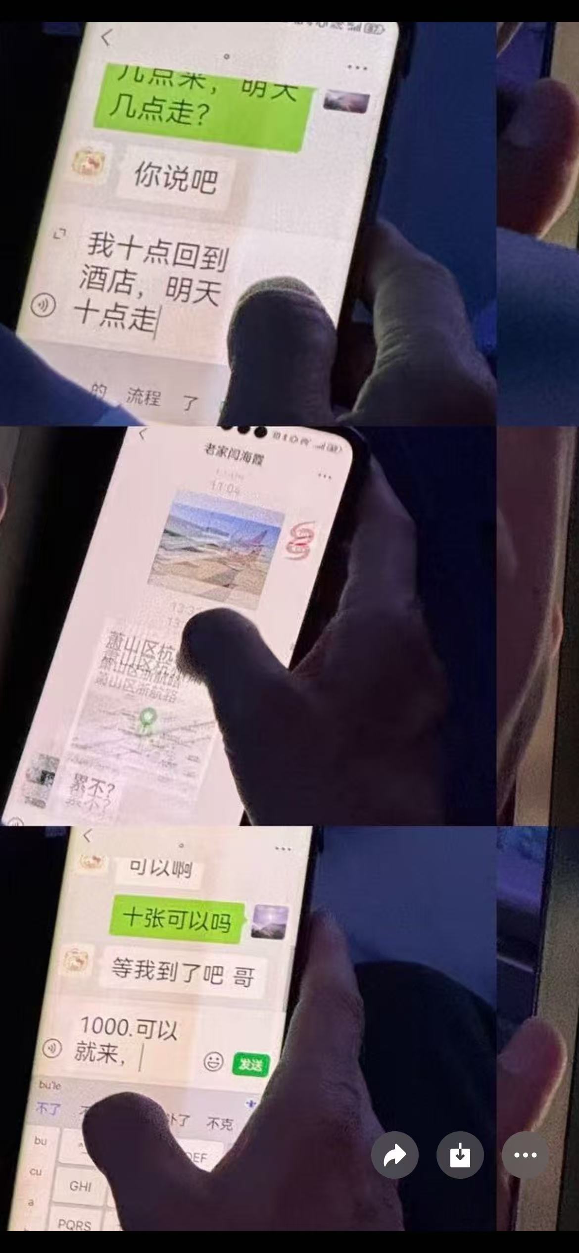 今儿抽空给那个在发布会招P的哥们扒了扒。还是西安一个纸媒的？