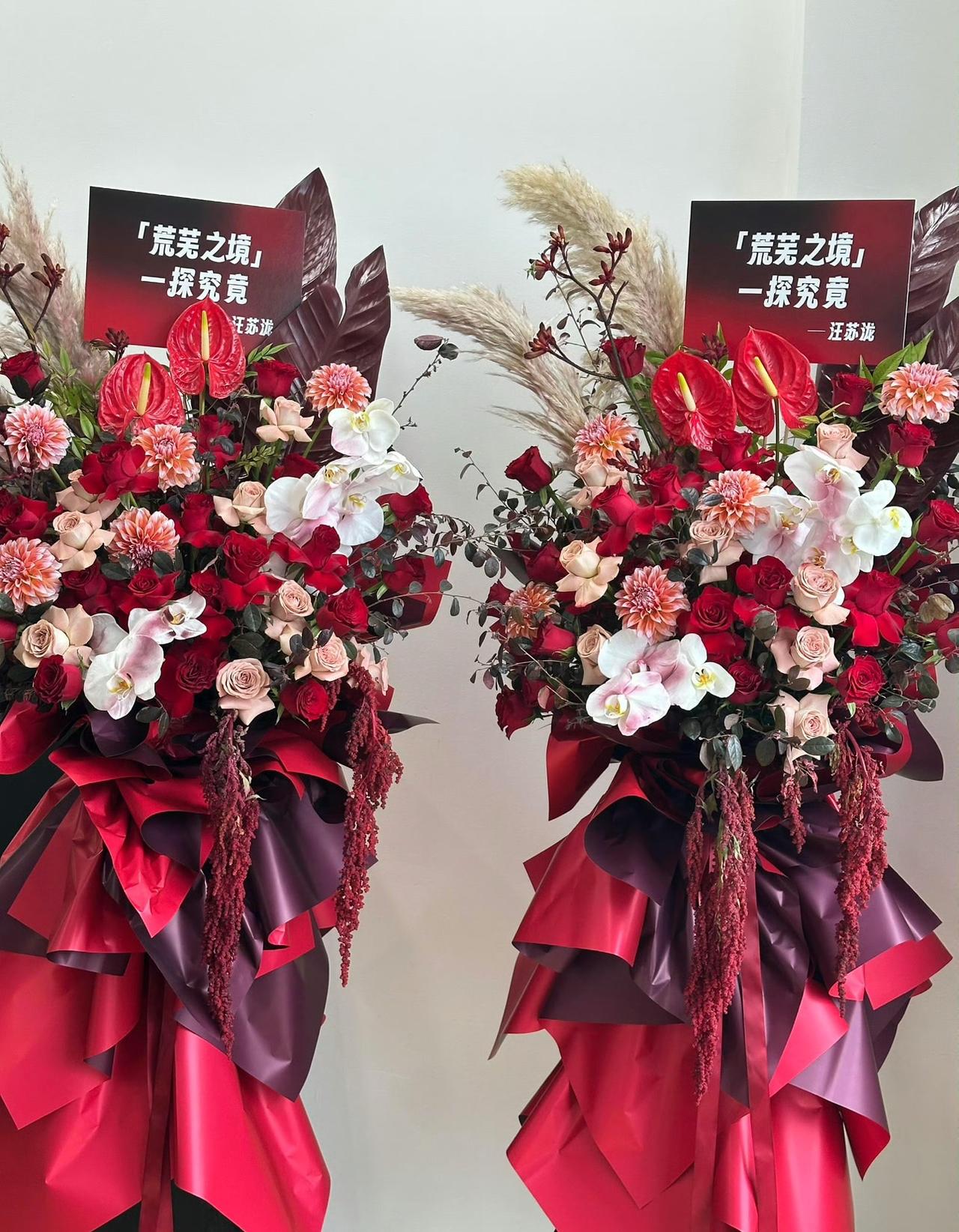 汪苏泷给陈楚生演唱会送来了花篮。不仅很漂亮，还是楚生的应援色，全部以红色花为底