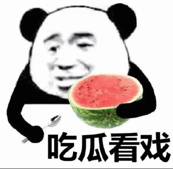 某些大V的打法今天变了，大致就是“突然发现”了一个在网上那帮人斗图的表情有“重大