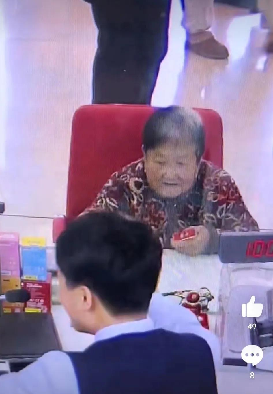 笑不活了，没想到老太太也会来这一手，直接把柜员整不会了！一位老太太到银行去取