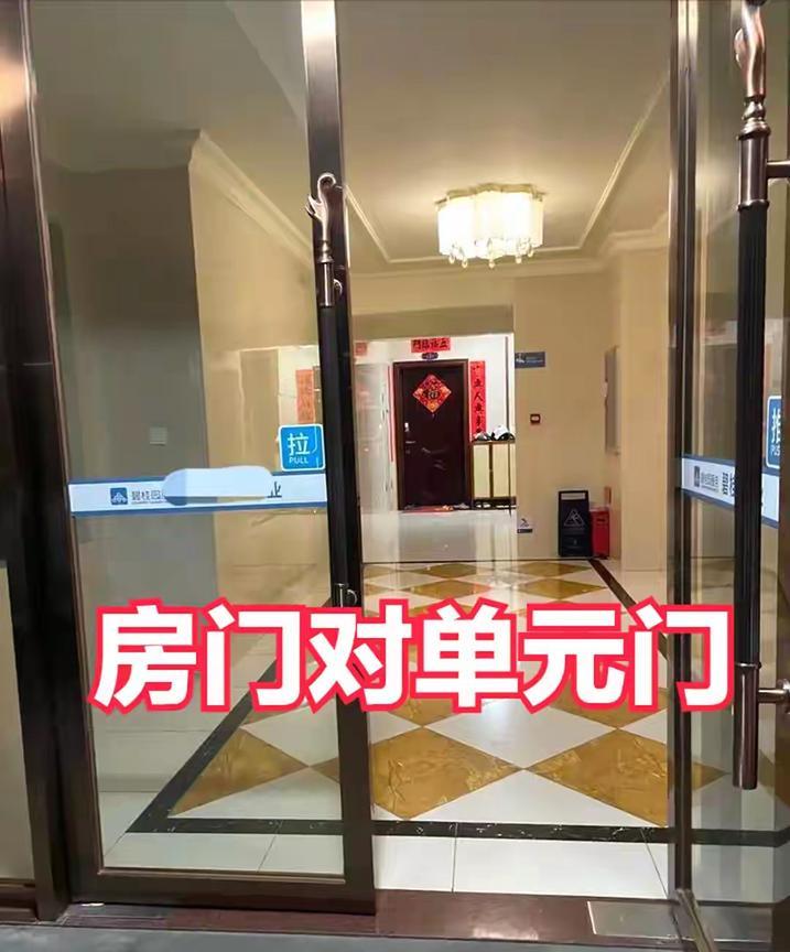 没想到，城里买房会被亲友笑话💔💔也就是房门对着单元入口而已但来做