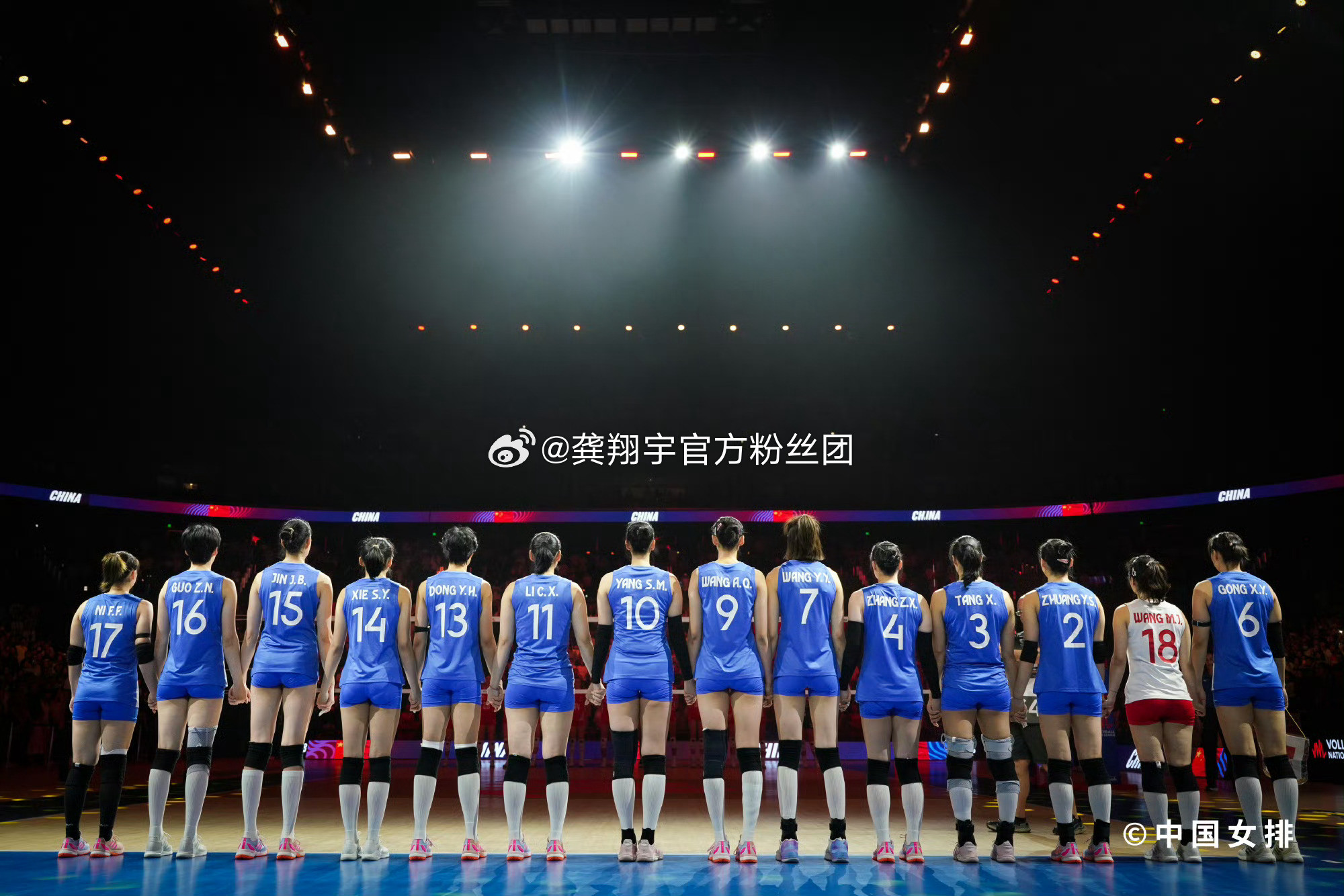 gxy小宇宙中国女排2026世界女排联赛【比赛预告】202