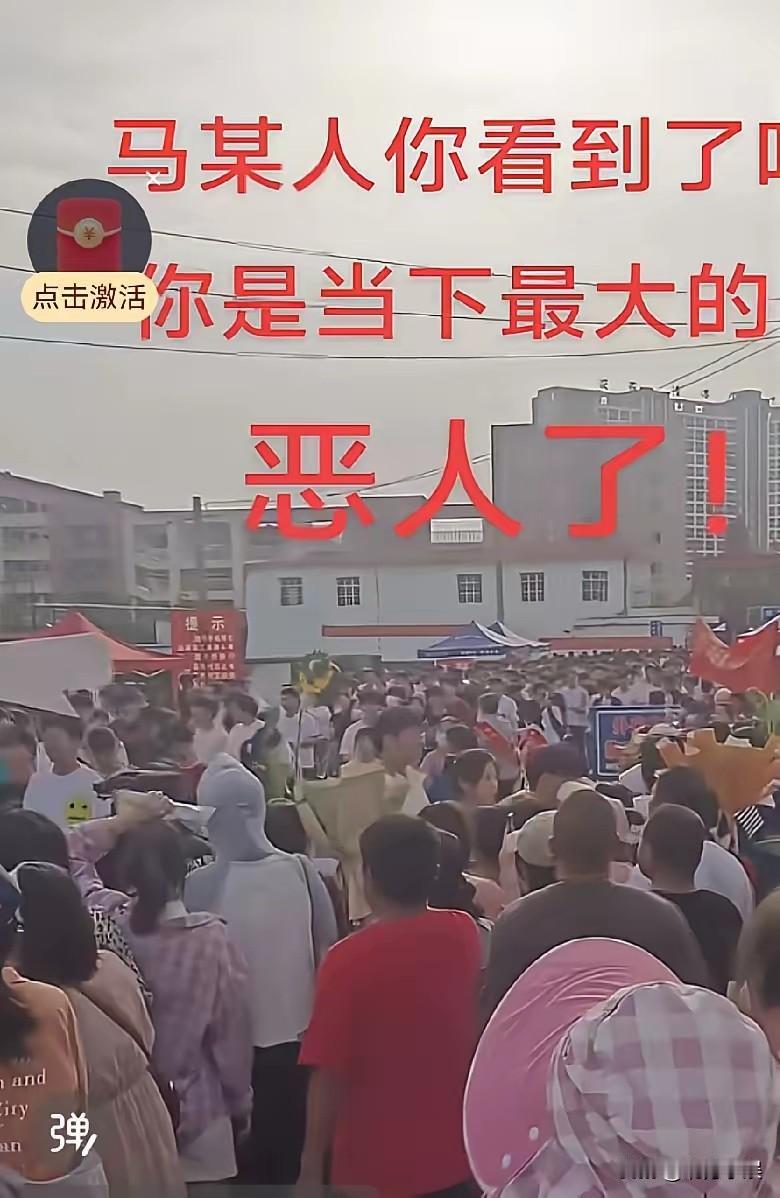 看到网上有人强烈要求关闭马某腾的游戏。好多孩子深受其害。游戏就像鸦片一样，让