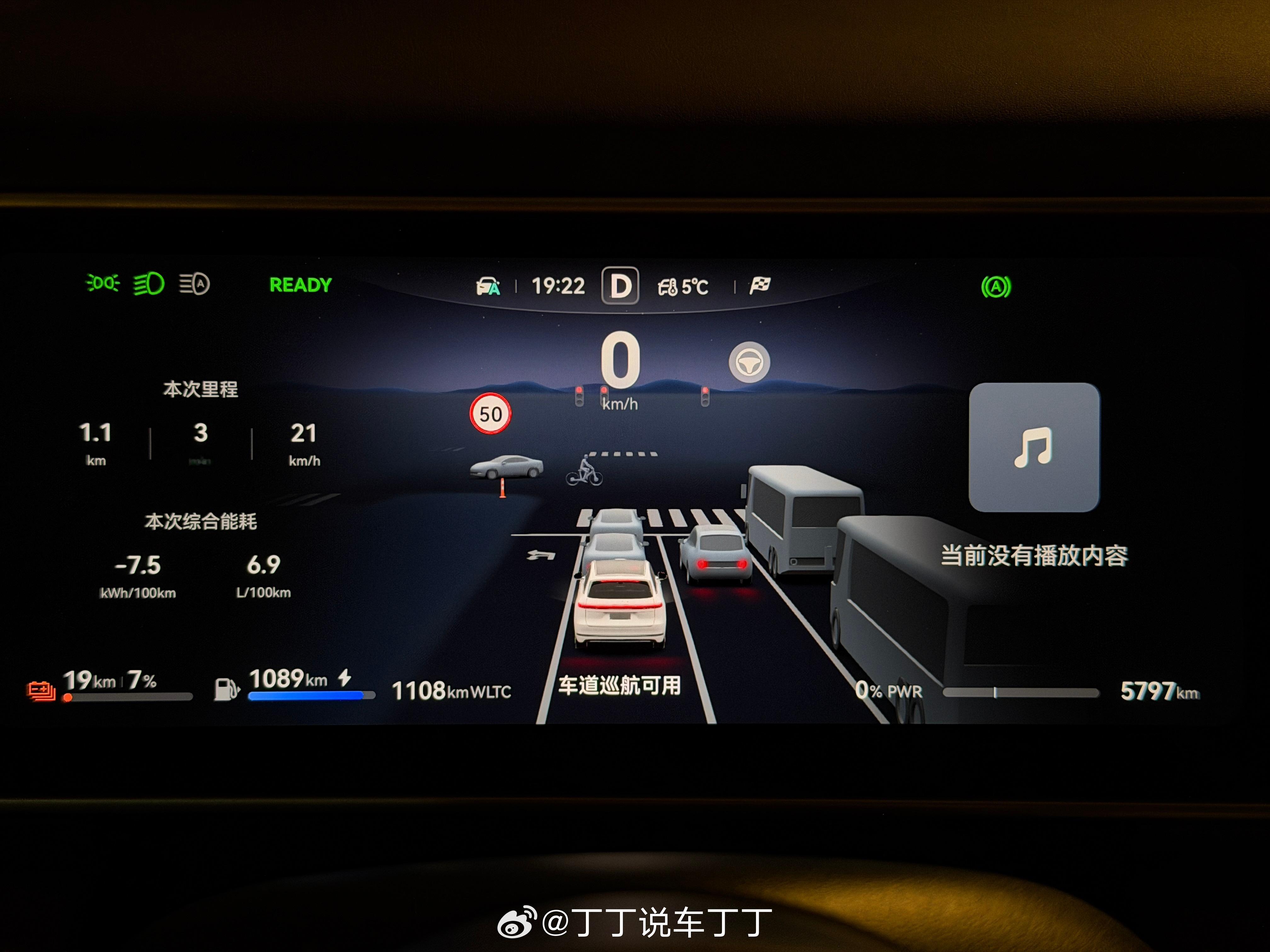 有些机缘巧合，刚刚晚上下班回家，体验了一下问界M7增程器在比较极限状态下的表现。