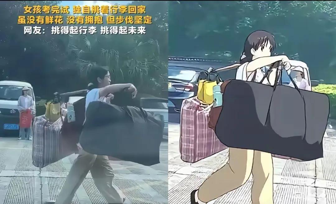 拒绝百万流量！"扁担女孩"爆红后，她的选择惊呆全网！一条扁担，一个自信的身影