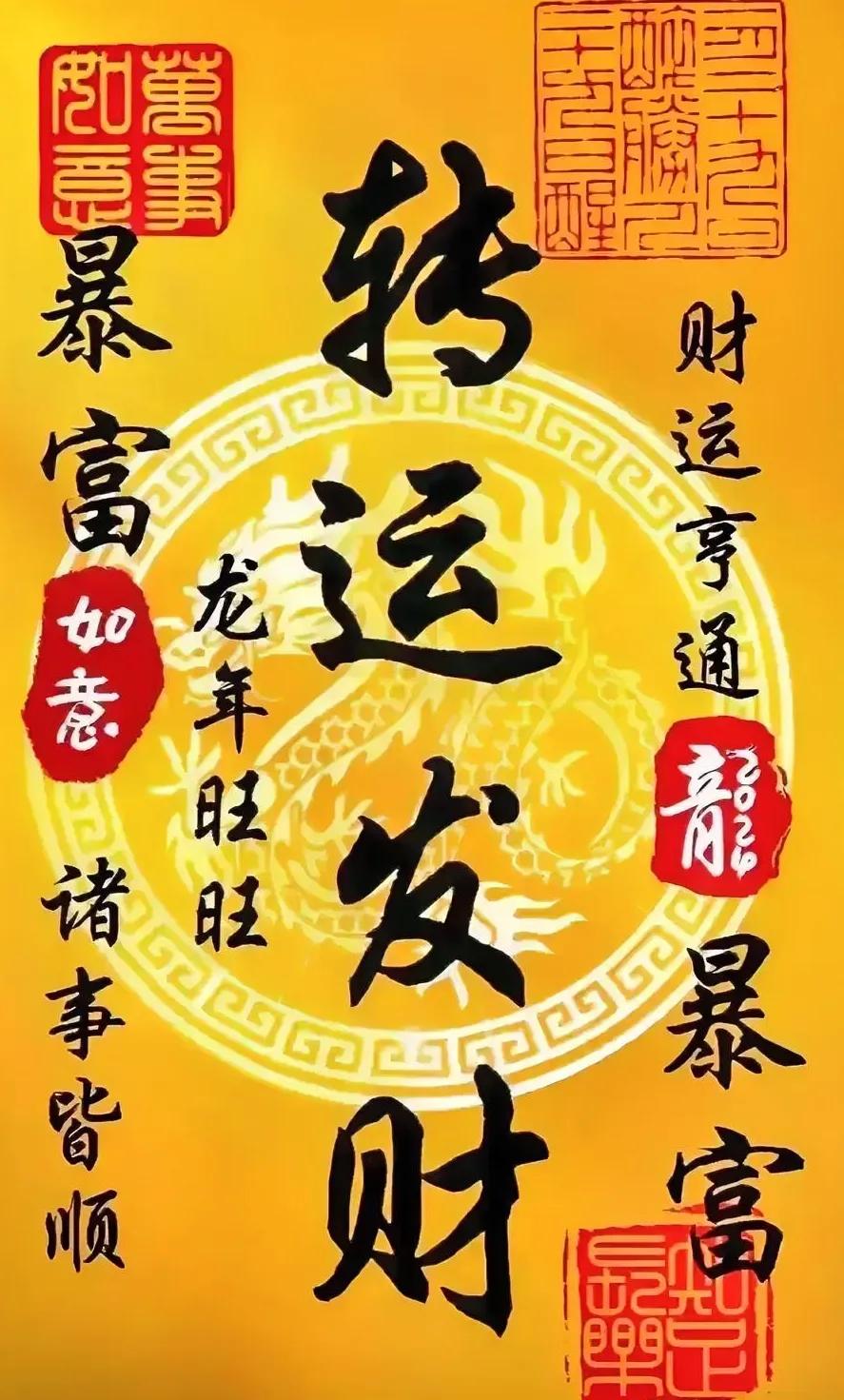 科学无法解释的玄学：1.出远门时，如果不小心打破了东西，最好暂时取消行程，据说