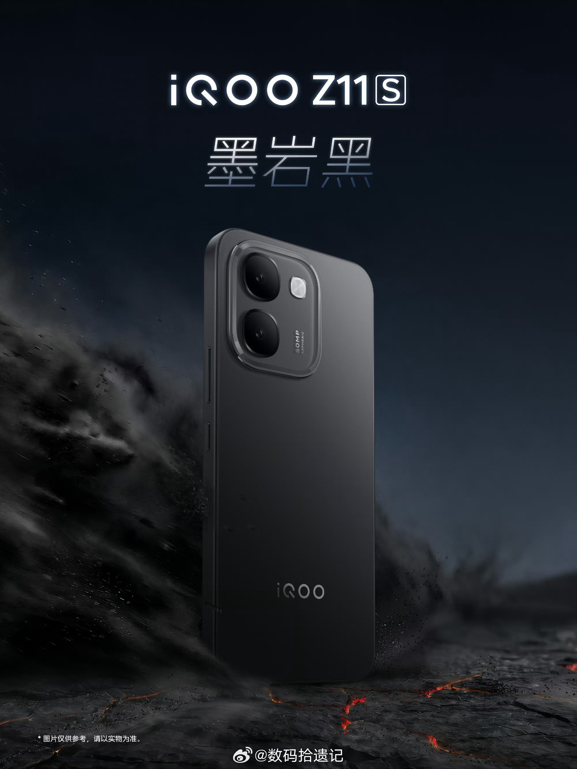 iqooiqooz11s10000mAh蓝海电池是个什么概念？iQOOZ1