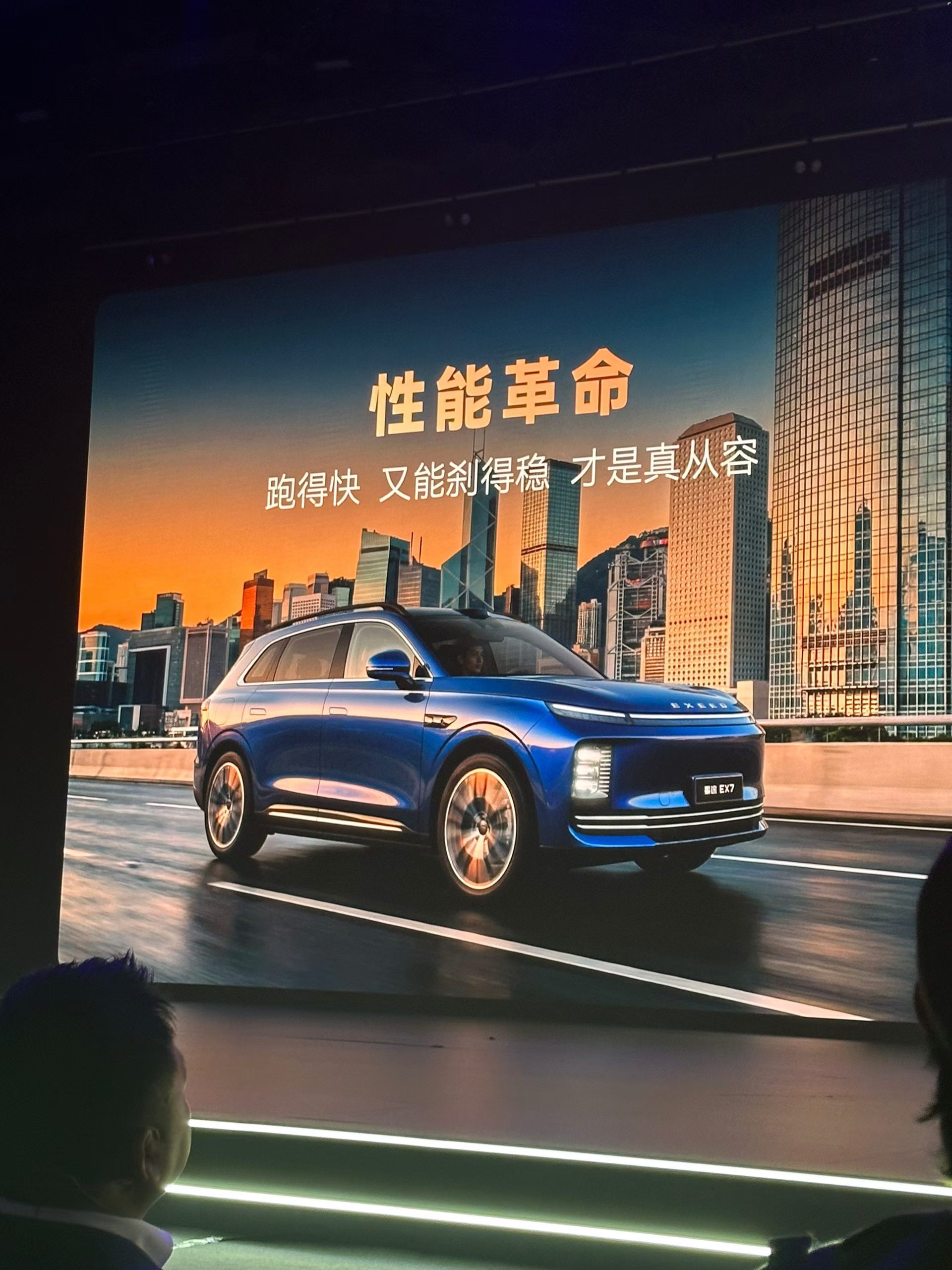 星途，励志要做成世界级豪华品牌，奇瑞也是这么干的。星途EX7今夜星光灿烂，惊喜已