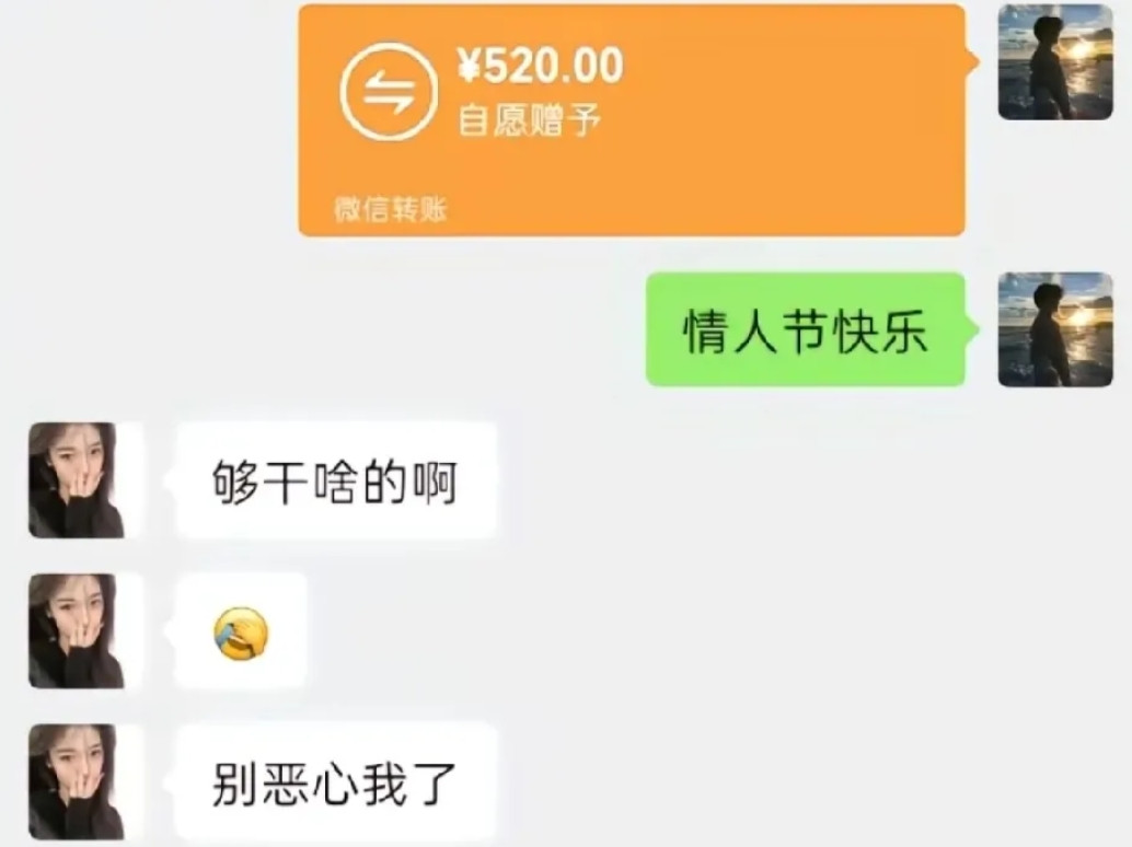 一年能有几个情人节啊？