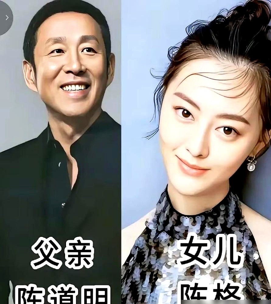 陈道明、唐国强、姜文、张嘉益、张铁林，这五位老戏骨的女儿同框了。这一露面，直接引发了关于谁是最美星二