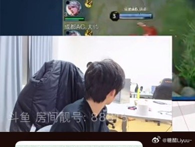 大哥你你你