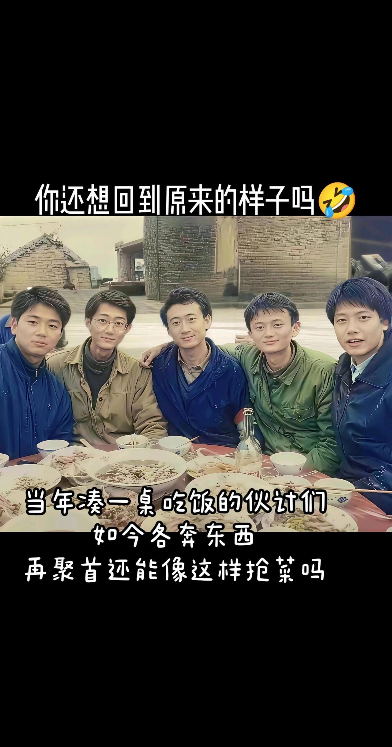 你知道他们都是谁😂？搞笑那些年那些人一代人的回忆老照片