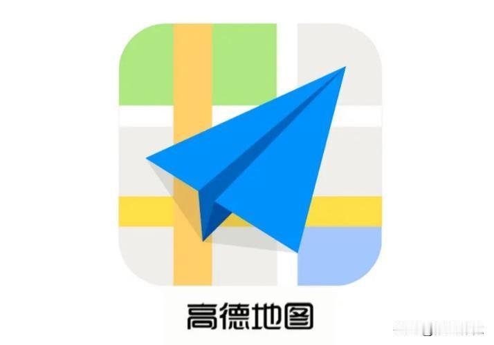 高德地图现在是怎么了？越来越不好用，它早就被阿里巴巴收购了不少老用户都有同