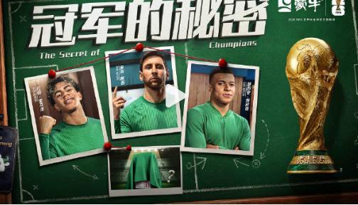 老外也疑惑中国为什么不参加世界杯labubu都去世界杯了海信电视也去了蒙牛也去