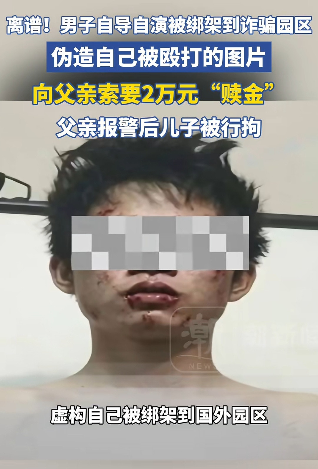 哄堂大孝子​​​