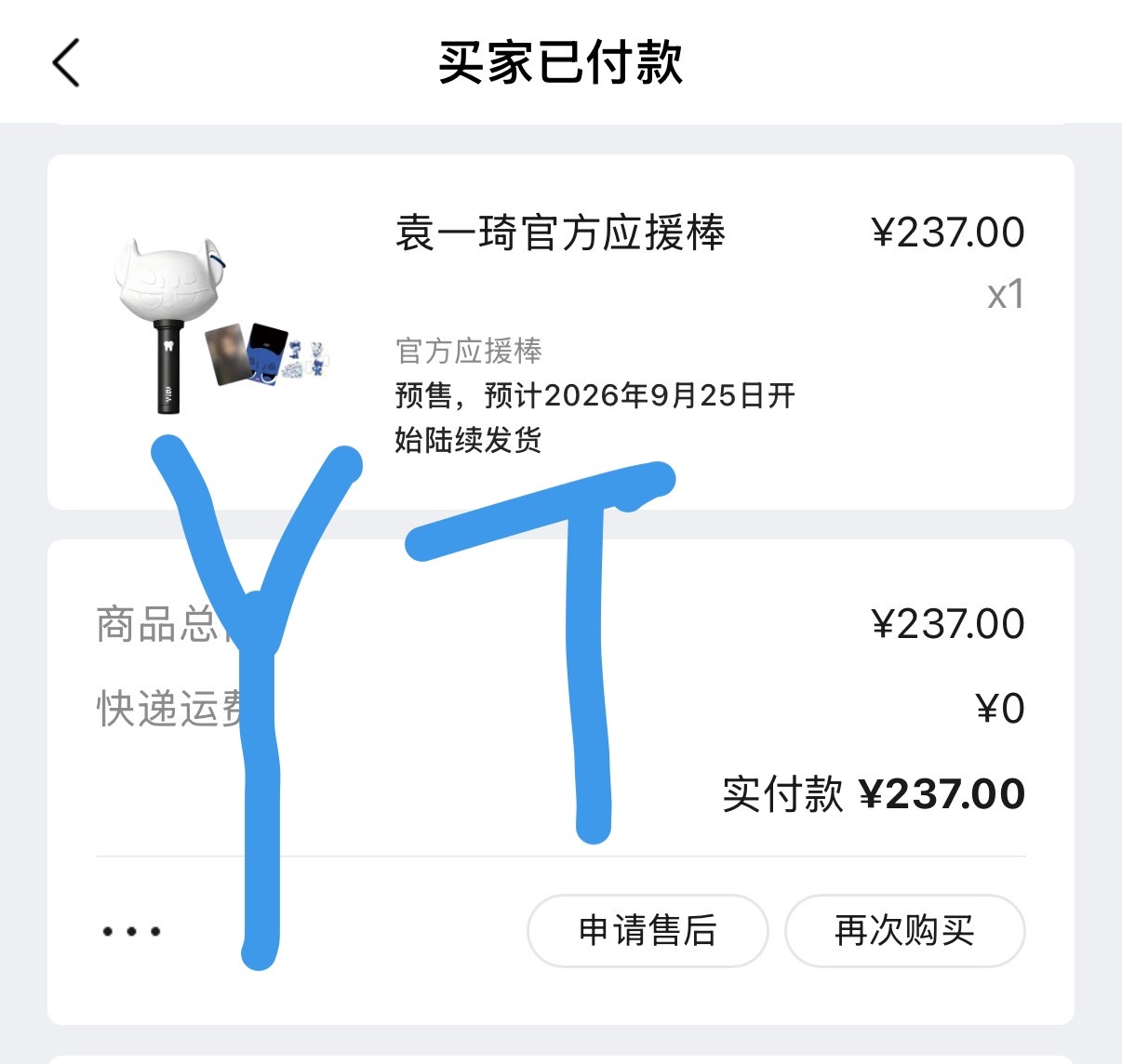 萌之​​​