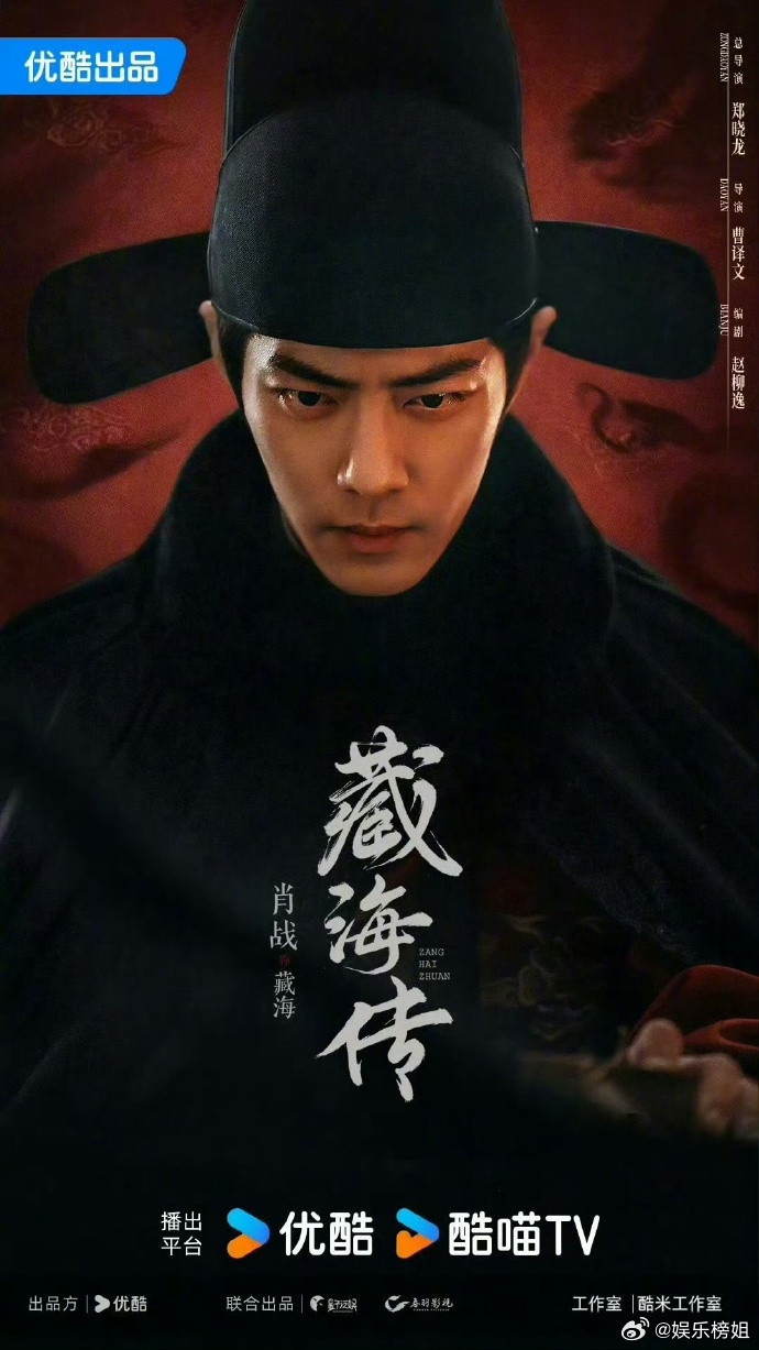 优酷SMG最大赢家优酷真是好命，独播剧《藏海传》男主肖战获得SMG视帝，《蛮好的