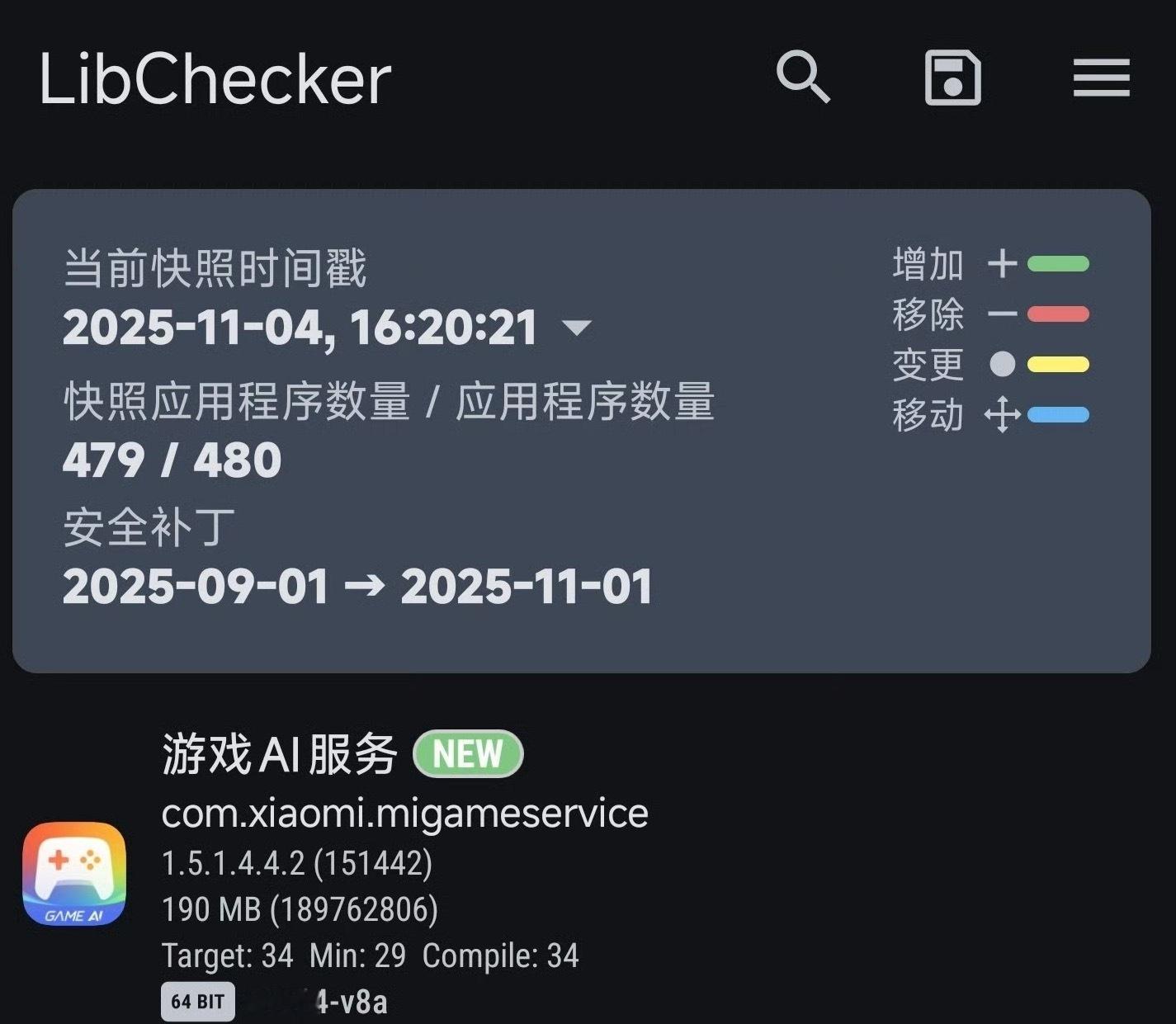 ai游戏服务要来了！以后打游戏不用切屏看攻略了，会自动告诉咱们[墨镜][加油]​