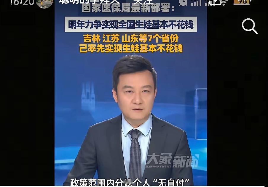 当代年轻人生育接力赛，最后竟把“重任”推给70后？80后叹气：“生不动了！