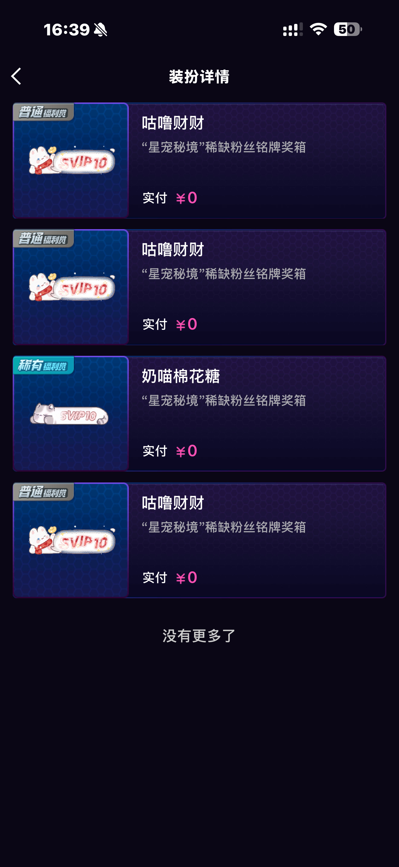 你是不是有病