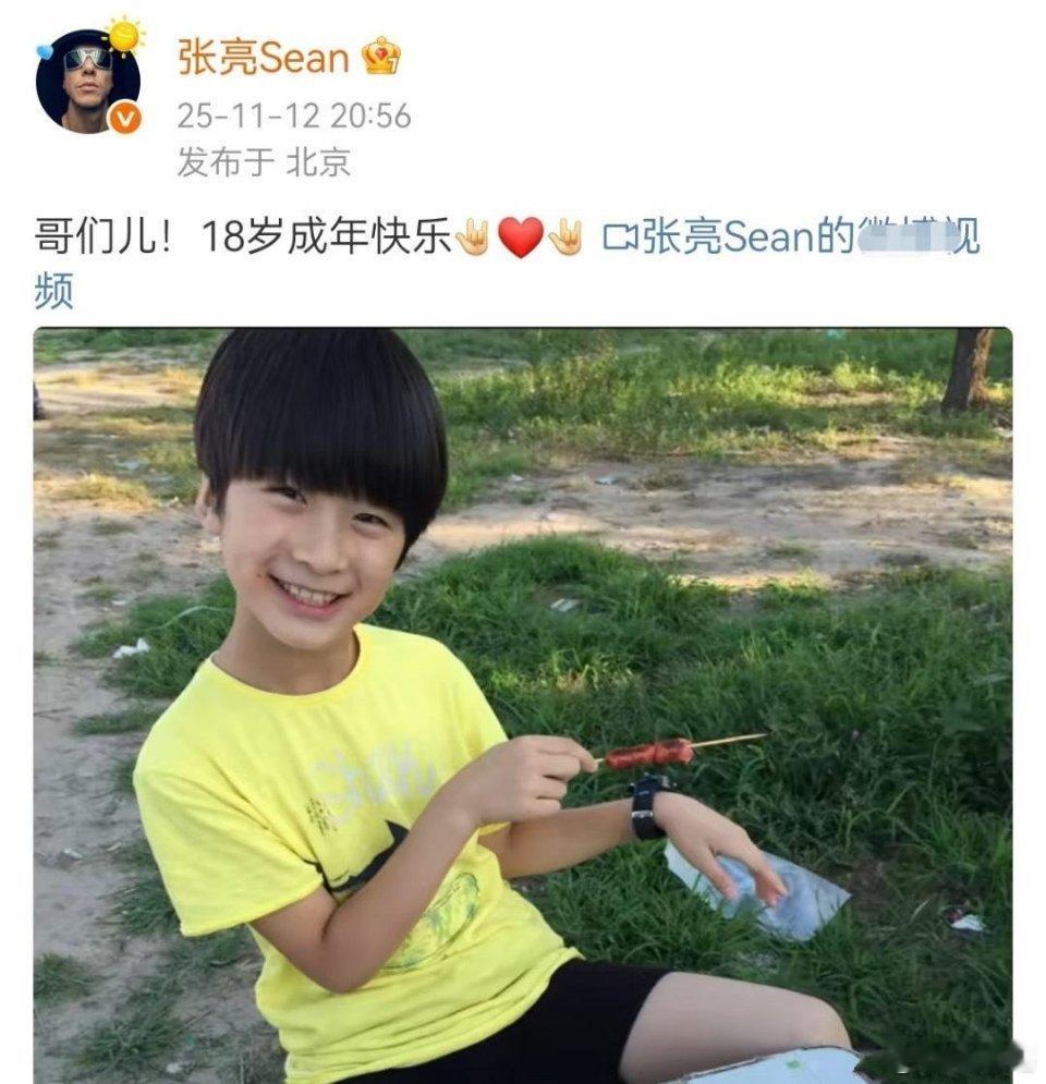 张亮儿子国外庆生，18岁天天租小房子环境简陋，和王诗龄差距大