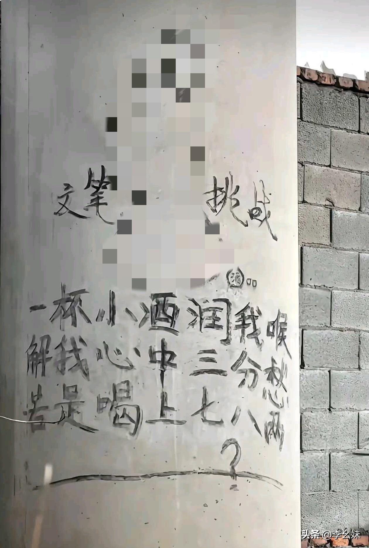 有没有大佬能补出下一句？