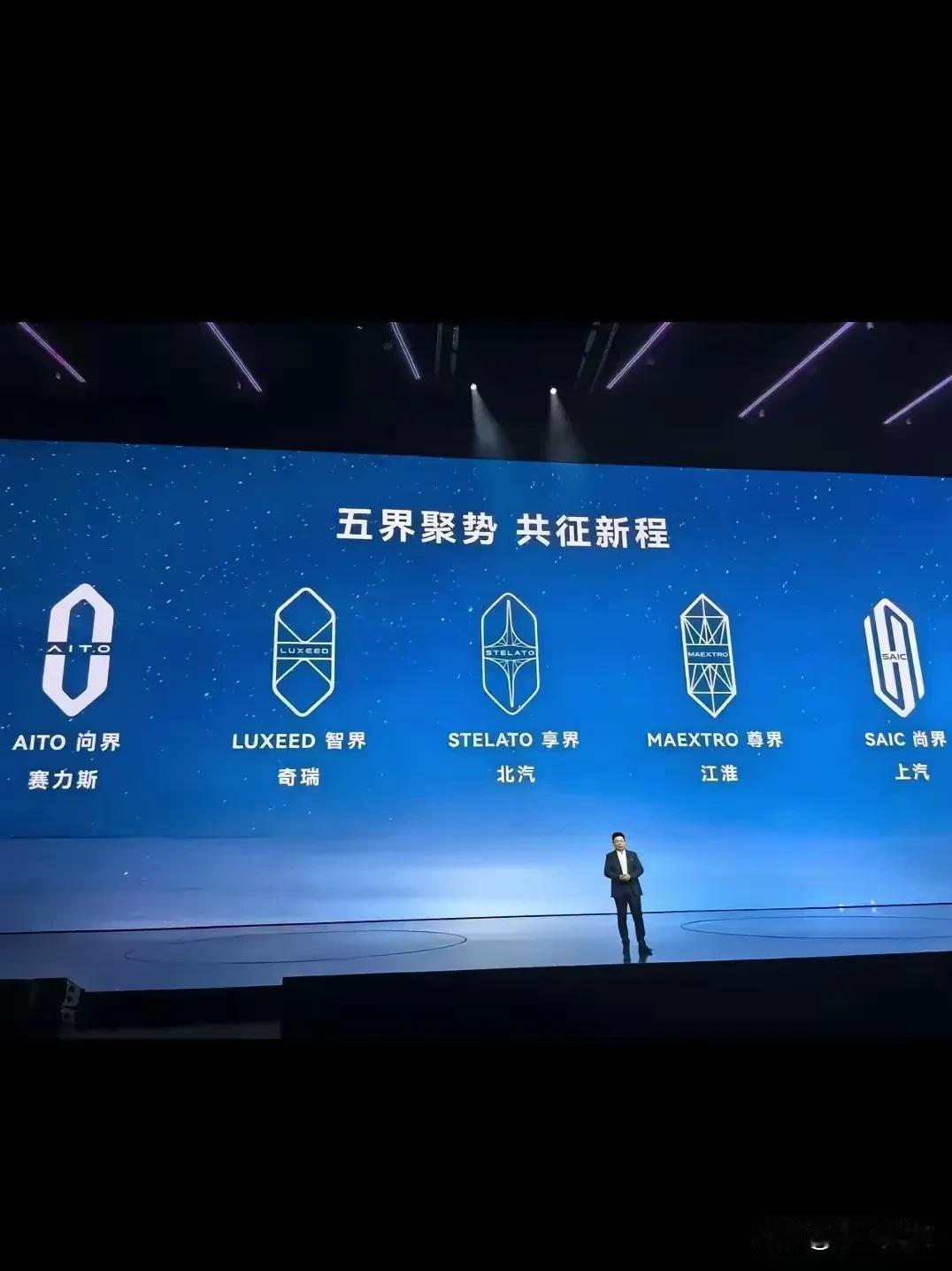 五界齐聚鸿蒙，会不会还有六界七界八界？