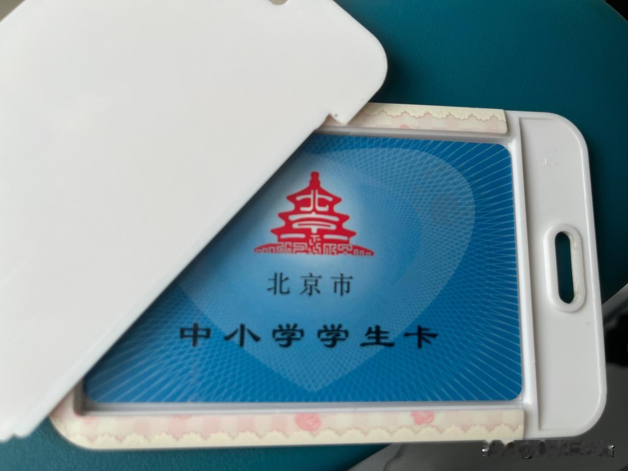 河北人北漂的我因为一直没有取得北京户口而自卑，自觉低人一等，所以但凡知道身边的外