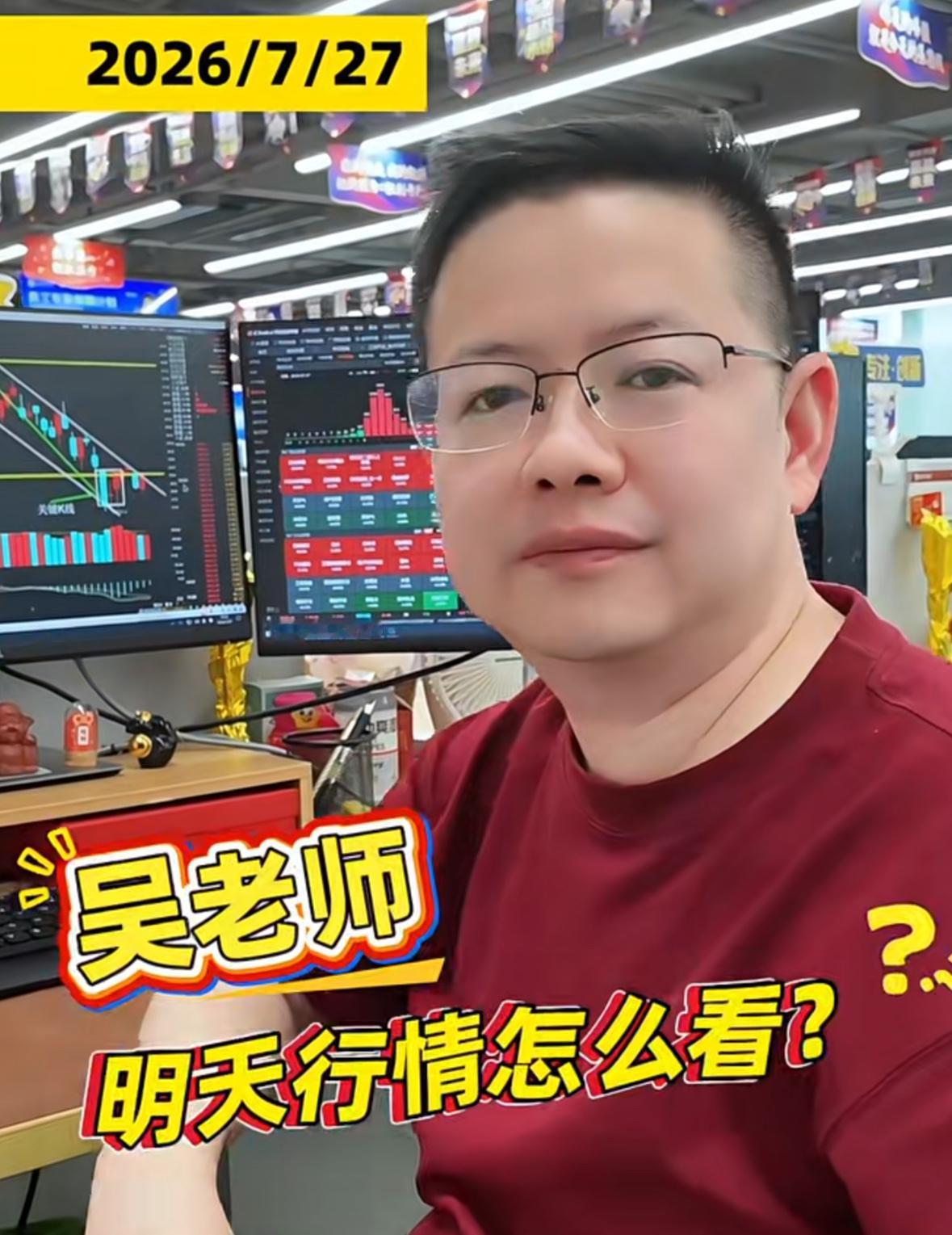 直接聊聊明天的行情。当前大盘盘面有一个清晰信号，MACD短期绿柱持续缩短，短期内