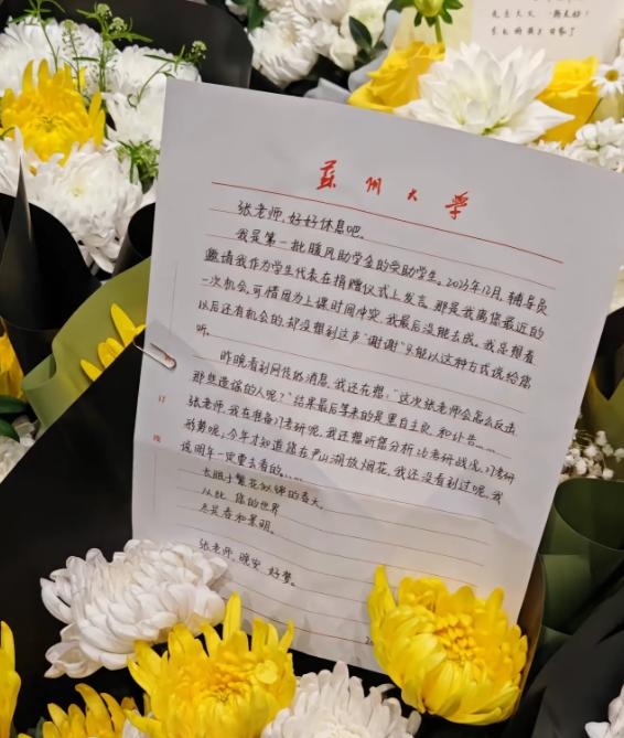 看哭了！这个学生给张雪峰送了一束花，她是第一批受到张雪峰助学的人，她还给张雪峰写