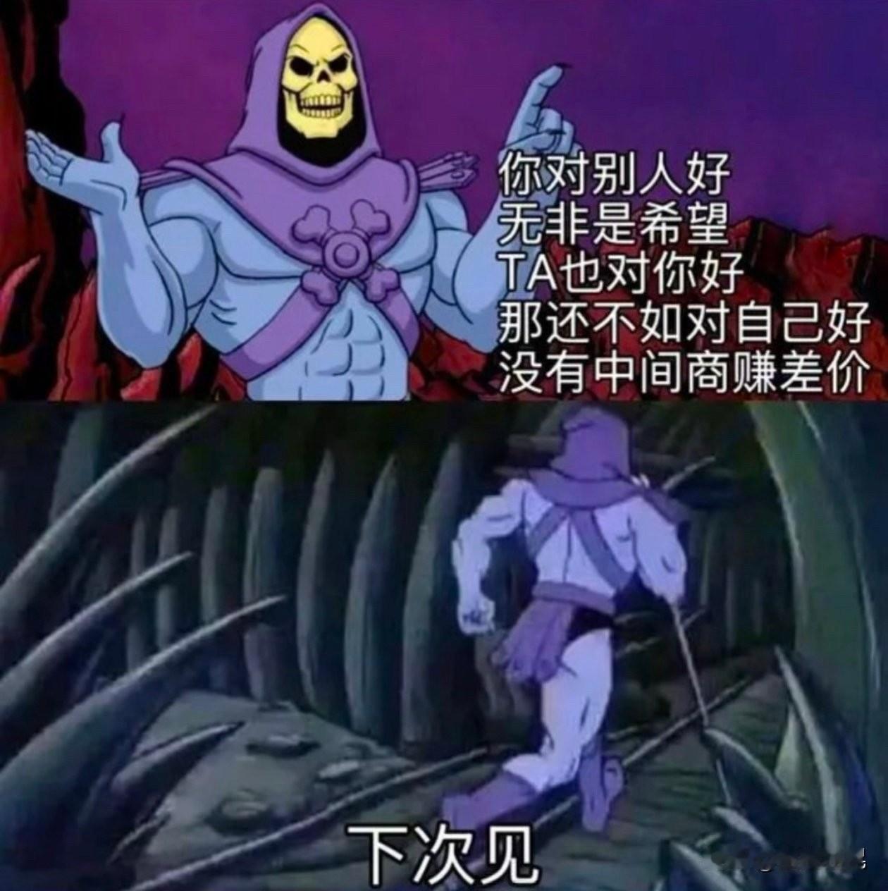 把花在女朋友身上的钱花在自己身上试试。