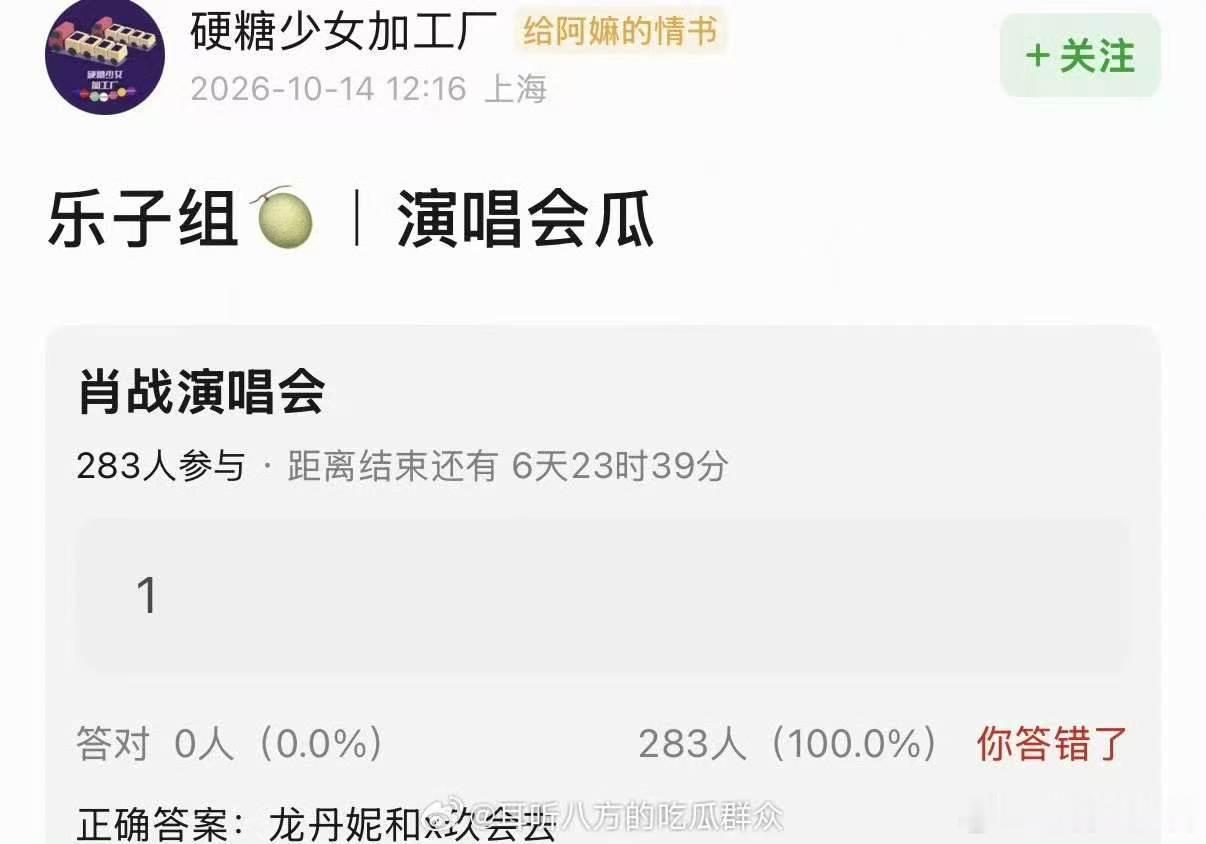 曝龙丹妮和x玖会去肖战演唱会网传龙丹妮和x玖会去肖战演唱会肖战演唱会??龙丹妮