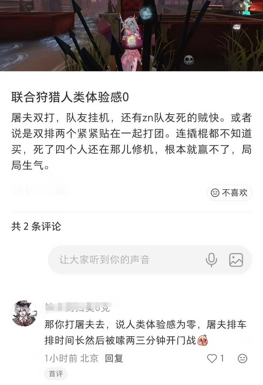 十万火急，侧宝加油清稿，tg就这样看见别人吐槽立刻疯犬撕咬