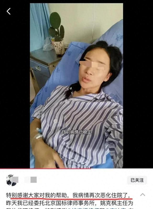 29岁女子肠断703宾馆：丈夫16度空调下踢碎肋骨，婆家五粮液摆平派出所，孩子画