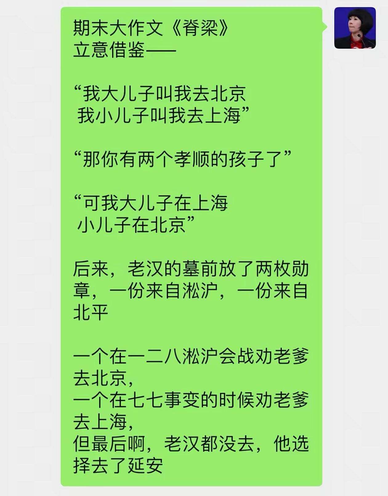 有没有看到最后哭了的，然后默默的朝英雄纪念碑的方向敬礼