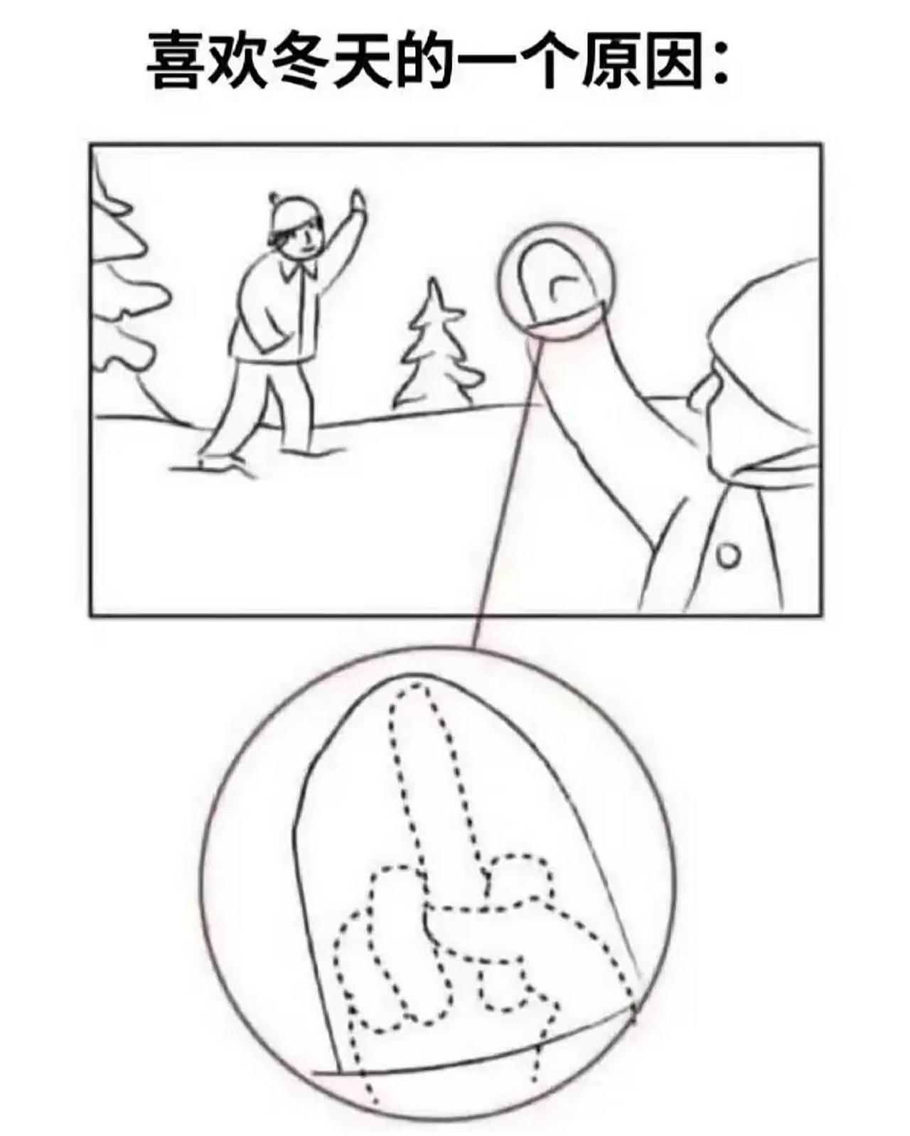 梗图分享梗图莫名其妙击中笑点此图有梗搞笑图文