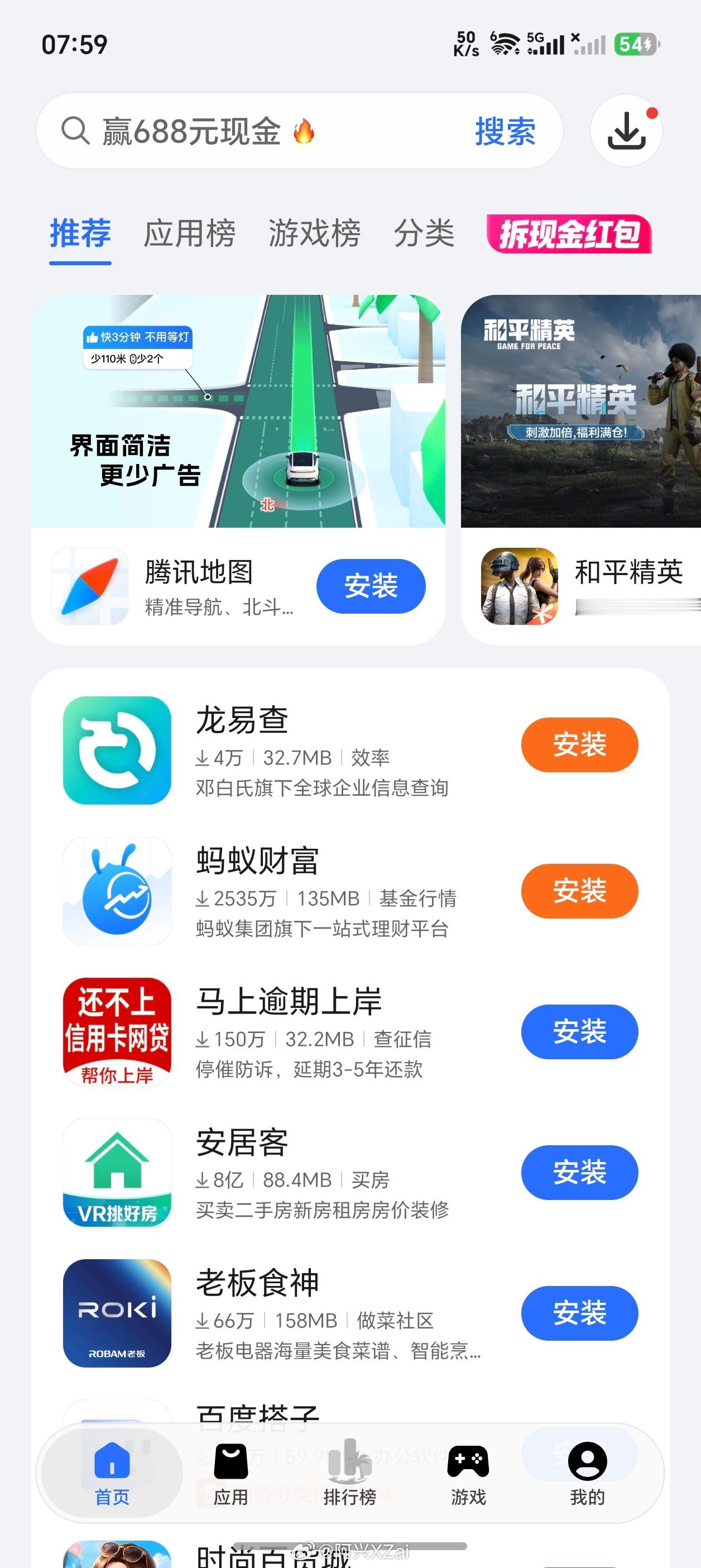 我也是提前享受上MagicOS11的悬浮导航栏了。