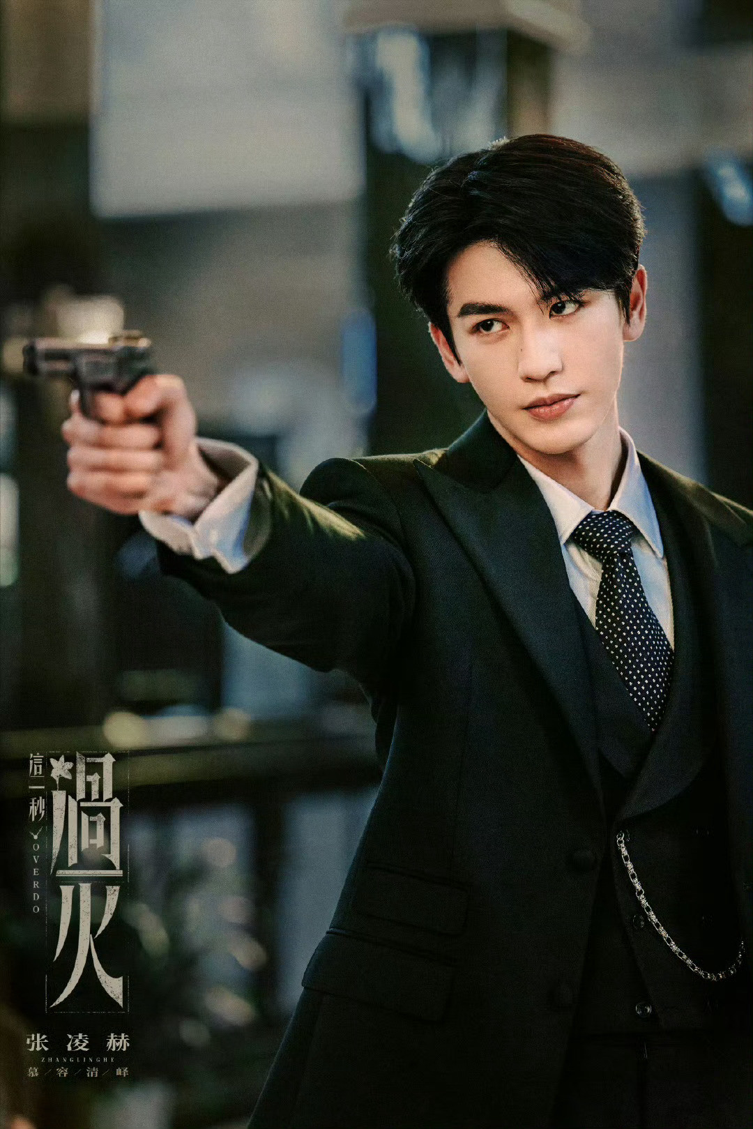 这一秒过火，真的是从路透开始就想看😘很标准的男人👨和女人👩​​​